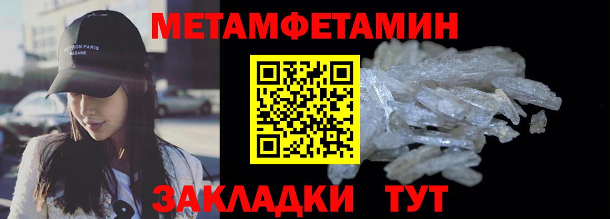Amphetamine VHQ  Вход с VPN  АМФЕТАМИН  Новочеркасск 