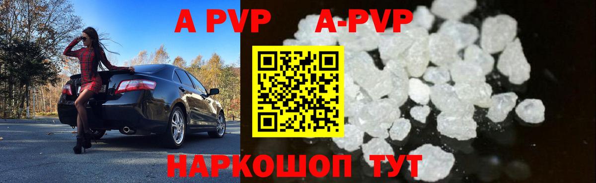 Alfa_PVP мука Новочеркасск