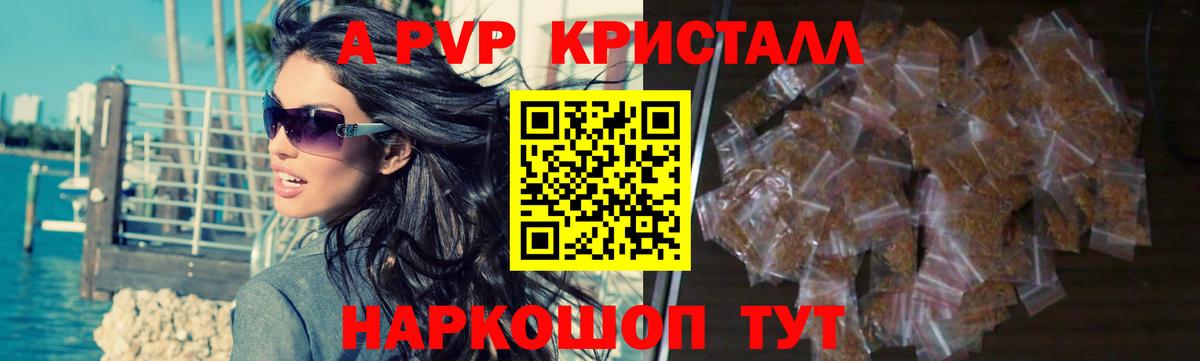 A PVP мука  Вход с VPN  Alpha PVP СК КРИС  Alpha PVP СК КРИС  Новочеркасск 