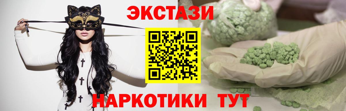 Ecstasy louis Vuitton  Экстази  Новочеркасск  Вход с VPN 
