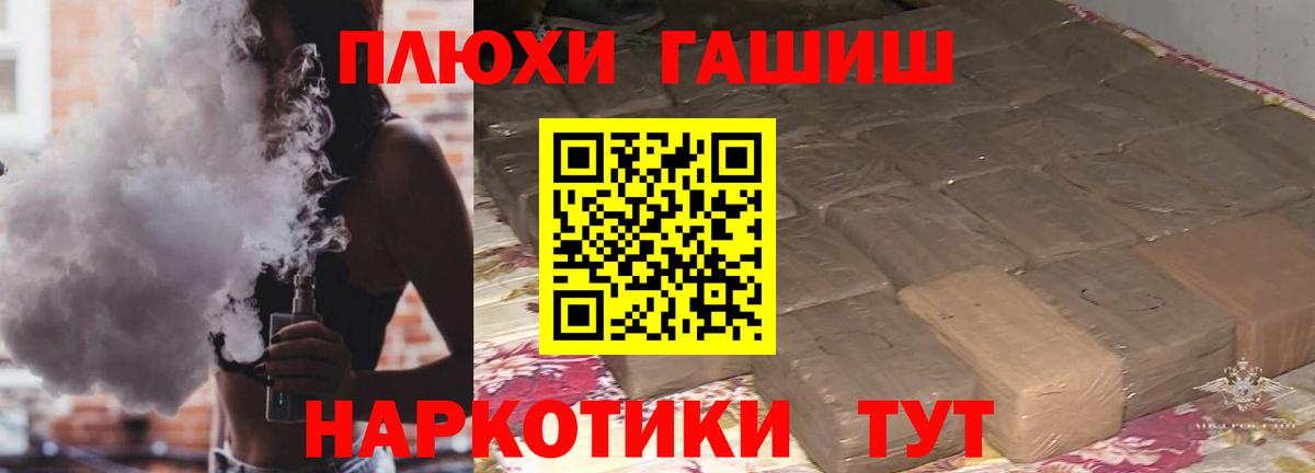 Новочеркасск  купить наркотики цена  Гашиш хэш  Вход с VPN  ГАШИШ индика сатива 