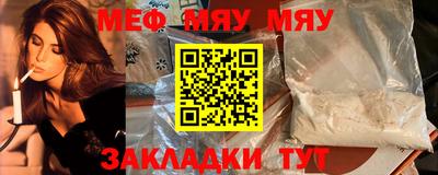 мескалин Будённовск