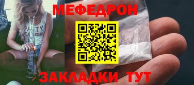 первитин Бугуруслан