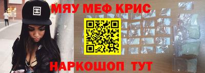 мескалин Будённовск
