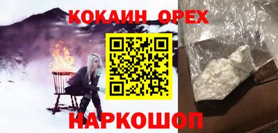первитин Бугуруслан
