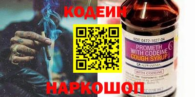 мескалин Будённовск