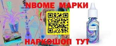мескалин Будённовск