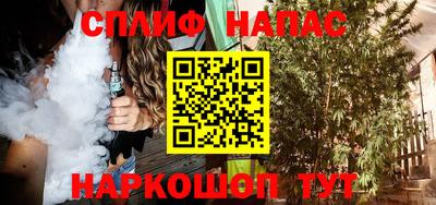 мескалин Будённовск