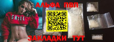 бутик Бузулук