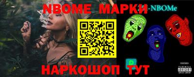 мескалин Будённовск