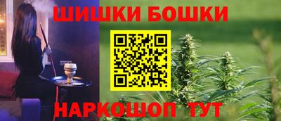 мескалин Будённовск
