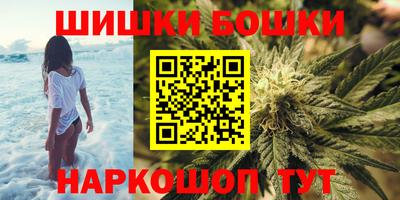 мескалин Будённовск