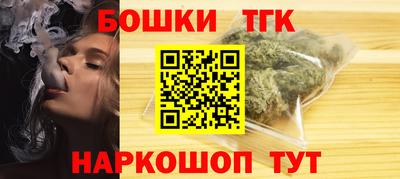 бутик Бузулук