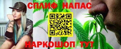 мескалин Будённовск