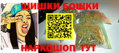 бутик Бузулук
