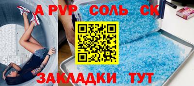 мескалин Будённовск