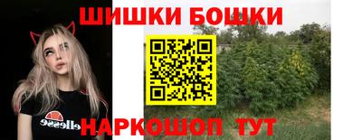 бутик Бузулук