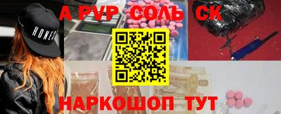 бутик Бузулук