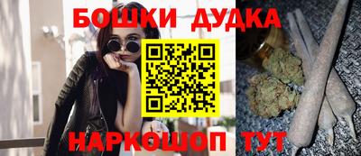 мескалин Будённовск