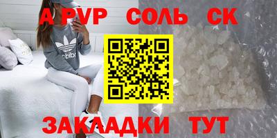 мескалин Будённовск