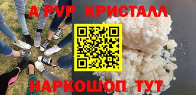 первитин Бугуруслан