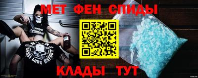 мескалин Будённовск