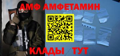 первитин Бугуруслан
