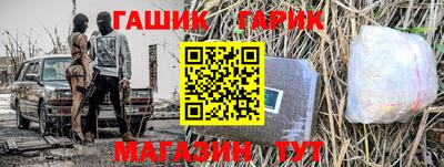 первитин Бугуруслан