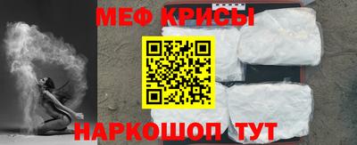 первитин Бугуруслан
