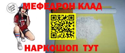 мескалин Будённовск