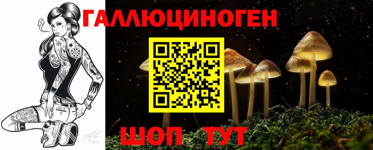Новочеркасск  Гашиш  Вход с VPN  Конопля  Мефедрон кристаллы  ГАШИШ  КОКАИН 